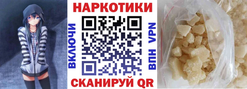 Названия наркотиков Арамиль АМФ  СОЛЬ  Мефедрон  Каннабис  ГАШ 