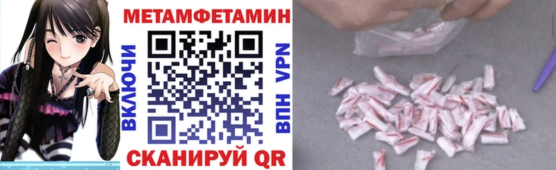 АМФЕТАМИН 97% Арамиль