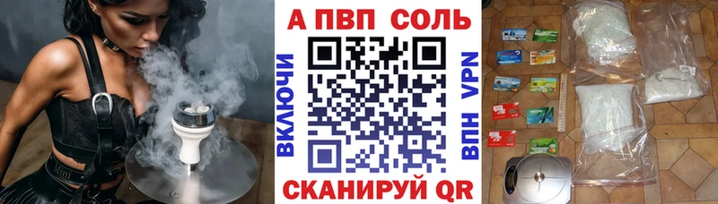 как найти закладки  Арамиль  Alfa_PVP крисы CK 