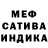 Метадон белоснежный Beschplayz