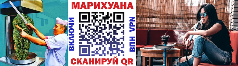 Cannafood конопля  купить   shop наркотические препараты  Арамиль 