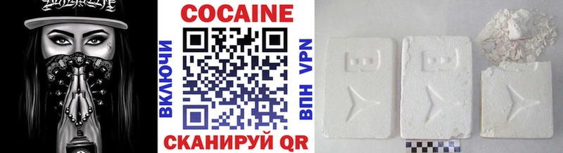 COCAIN Columbia  Арамиль 