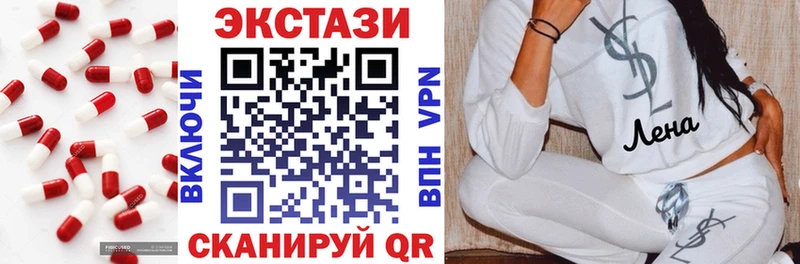 Экстази VHQ Арамиль