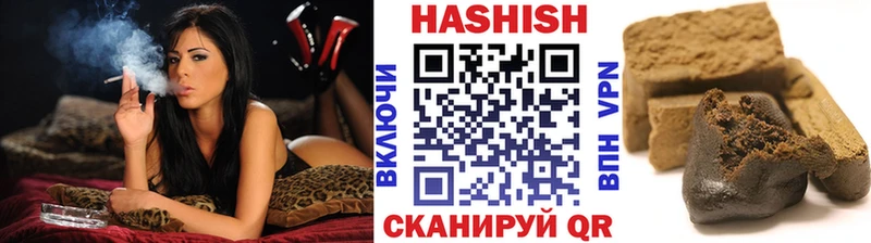 Гашиш Premium  где купить наркоту  Арамиль 