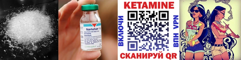магазин  наркотиков  Арамиль  Кетамин ketamine 