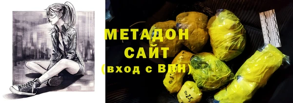 амфетамин Медногорск
