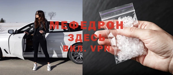 мет Мегион