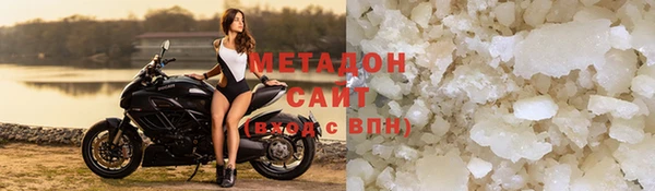 кокаин премиум Медвежьегорск