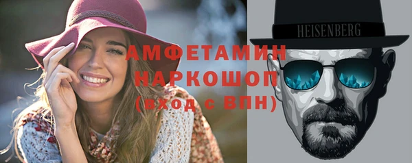 ALPHA PVP Майский