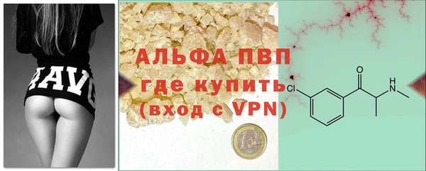 амфетамин Медногорск