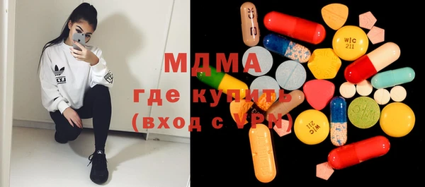 кокаин премиум Медвежьегорск