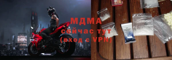 кокаин премиум Медвежьегорск