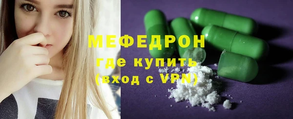 амфетамин Медногорск