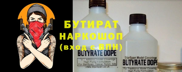 амфетамин Медногорск