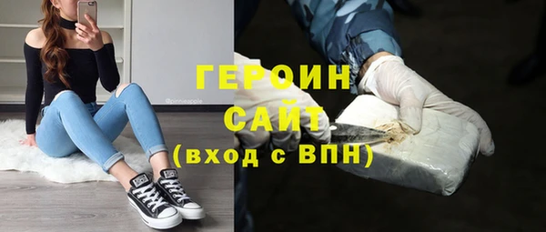 MDMA Павловск