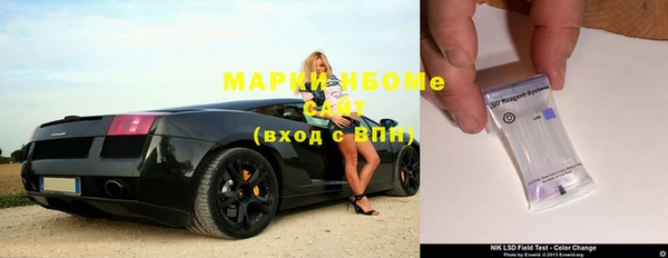 амфетамин Медногорск