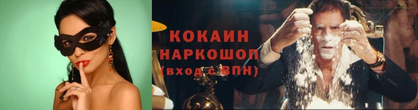 кокаин премиум Медвежьегорск