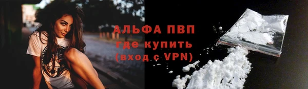 амфетамин Медногорск