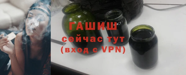 амфетамин Медногорск