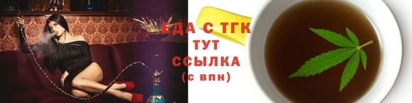 мет Мегион