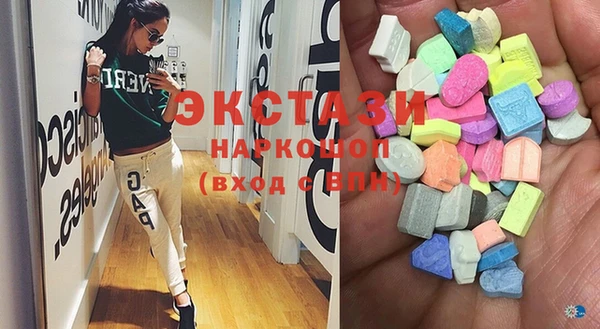 амфетамин Медногорск