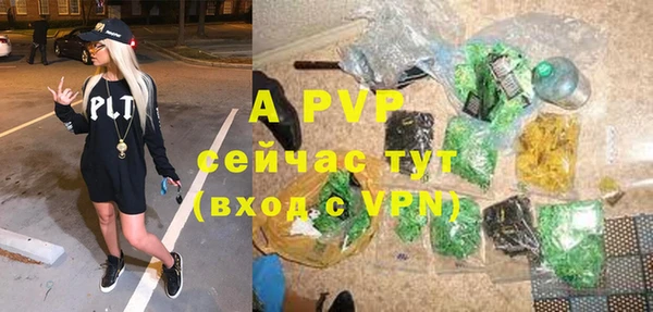 амфетамин Медногорск