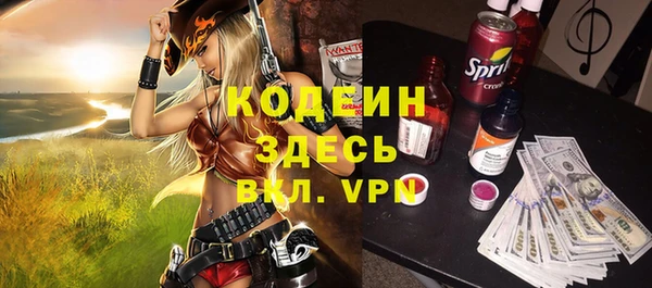 кокаин премиум Медвежьегорск