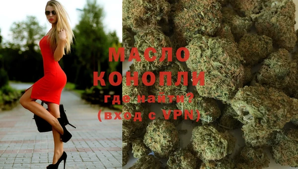 амфетамин Медногорск