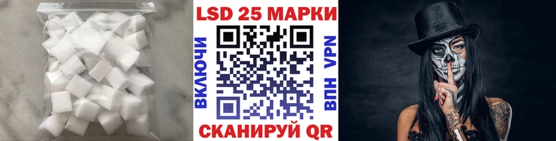 ЛСД экстази ecstasy Арамиль
