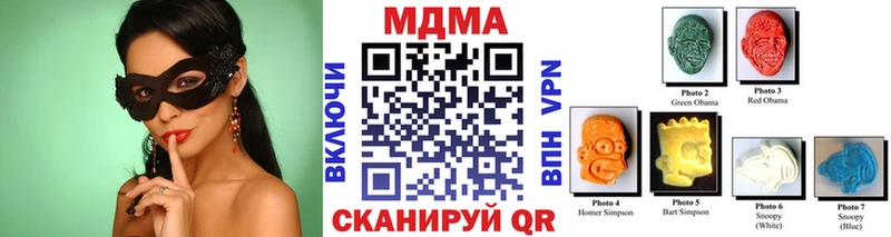 MDMA Molly  блэк спрут   дарк нет формула  Арамиль 