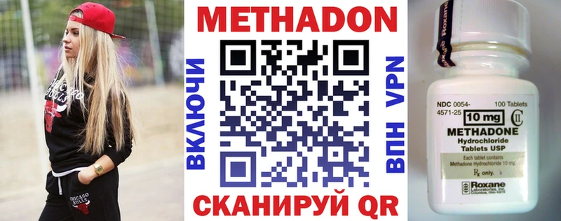 hydra ONION  Арамиль  МЕТАДОН VHQ  что такое наркотик 