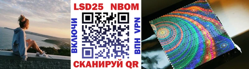 мега зеркало  Арамиль  Марки 25I-NBOMe 1500мкг  наркотики 